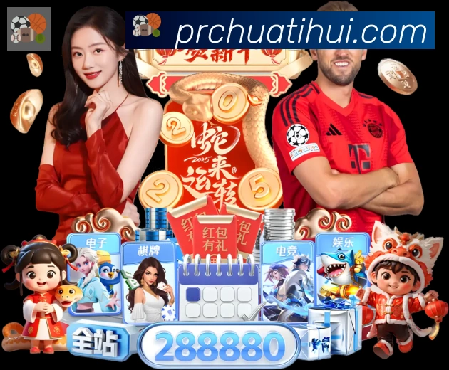 多媒体互动体验